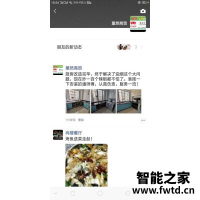 如何区别:火星人e6bx和e5bx哪个好呢,有什么区别如何选择!! 如何区别:火星人e6bx和e5bx哪个好呢,有什么区别如何选择!!