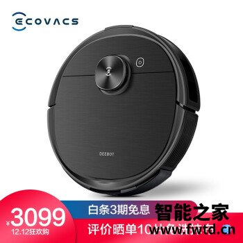科沃斯地宝T8AIVI怎么样?是不是可以,使用感受如何呢! 科沃斯地宝T8AIVI怎么样?是不是可以,使用感受如何呢!