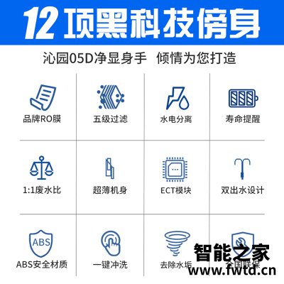 老司机告诉你沁园qr-ro-05d与3913哪个好点?这样选不盲目 老司机告诉你沁园qr-ro-05d与3913哪个好点?这样选不盲目