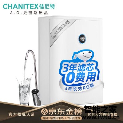 用后体验分享佳尼特cxr550-t1和cdr550-a1比较 哪款好?应该怎么样选择 用后体验分享佳尼特cxr550-t1和cdr550-a1比较 哪款好?应该怎么样选择