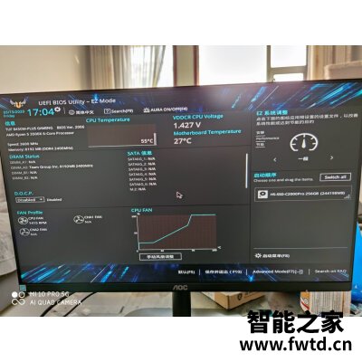 长虹24P520F显示器参数如何?半年真实感受! 长虹24P520F显示器参数如何?半年真实感受!