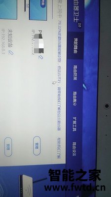 如何说：领势mx5300测评质量真的靠谱吗!! 