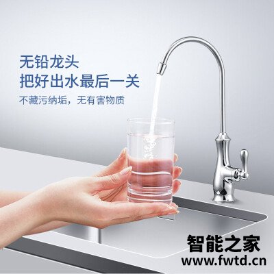 用后体验分享飞利浦wp4160净水器怎么样？评测质量好不好