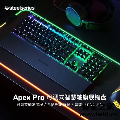 达人爆料赛睿apexpro和apex7怎么选？评测比较哪款好