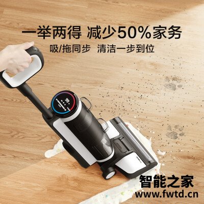 讨论体验添可FW25M-01吸尘器怎么样?体验揭秘分析 讨论体验添可FW25M-01吸尘器怎么样?体验揭秘分析