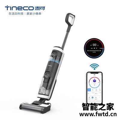 讨论体验添可FW25M-01吸尘器怎么样?体验揭秘分析 讨论体验添可FW25M-01吸尘器怎么样?体验揭秘分析