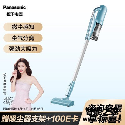 解疑感受松下MC-WDD05吸尘器怎么样?深度剖析实际情况 解疑感受松下MC-WDD05吸尘器怎么样?深度剖析实际情况