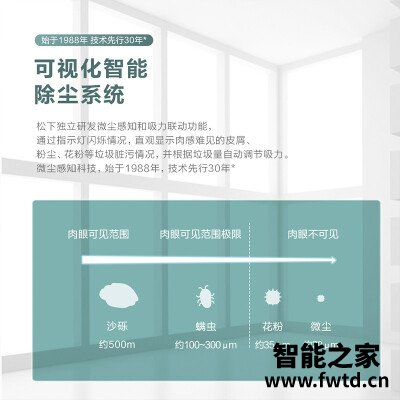 解疑感受松下MC-WDD05吸尘器怎么样?深度剖析实际情况 解疑感受松下MC-WDD05吸尘器怎么样?深度剖析实际情况