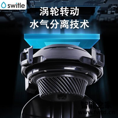到手评测switle水尘器SWT-JT500(K)吸尘器怎么样?体验爆料 到手评测switle水尘器SWT-JT500(K)吸尘器怎么样?体验爆料