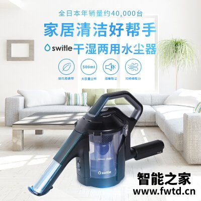 到手评测switle水尘器SWT-JT500(K)吸尘器怎么样?体验爆料 到手评测switle水尘器SWT-JT500(K)吸尘器怎么样?体验爆料
