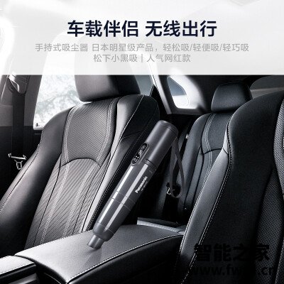 真实吐槽松下MC-SBU1FC吸尘器怎么样?最新评测揭秘 真实吐槽松下MC-SBU1FC吸尘器怎么样?最新评测揭秘