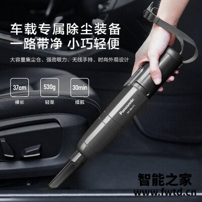 真实吐槽松下MC-SBU1FC吸尘器怎么样?最新评测揭秘 真实吐槽松下MC-SBU1FC吸尘器怎么样?最新评测揭秘