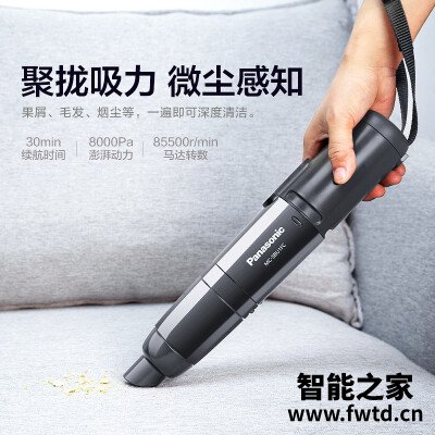 真实吐槽松下MC-SBU1FC吸尘器怎么样?最新评测揭秘 真实吐槽松下MC-SBU1FC吸尘器怎么样?最新评测揭秘
