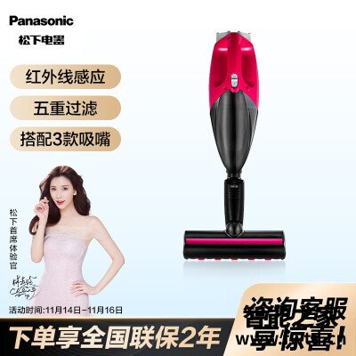 用户评测松下MC-WF550吸尘器怎么样？亲身体验诉说 