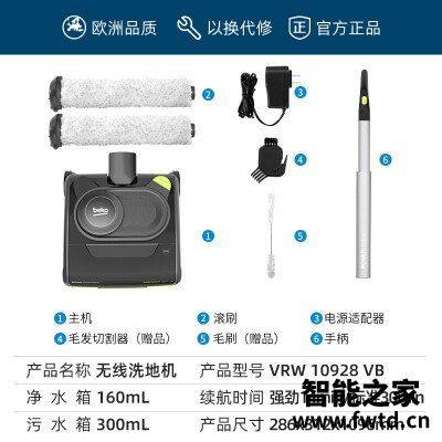 一起解密BEKOVRW 10928 VB吸尘器怎么样?老司机透漏解密 一起解密BEKOVRW 10928 VB吸尘器怎么样?老司机透漏解密