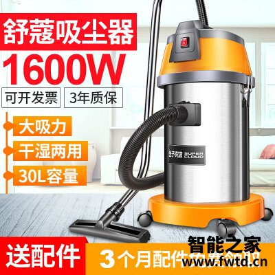 说说舒蔻SK-550+SK-800+SK-830吸尘器怎么样?良心点评解析 说说舒蔻SK-550+SK-800+SK-830吸尘器怎么样?良心点评解析