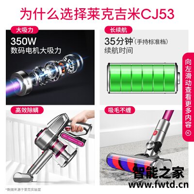 使用吐槽莱克CJ53吸尘器怎么样？独家揭秘测评 