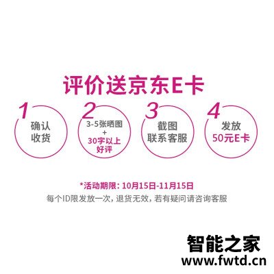 深度揭秘网易严选NIT-CLVC-01-T450吸尘器怎么样?剖析曝光 深度揭秘网易严选NIT-CLVC-01-T450吸尘器怎么样?剖析曝光
