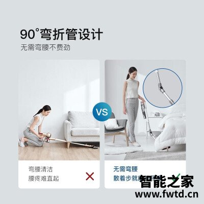 深度揭秘网易严选NIT-CLVC-01-T450吸尘器怎么样?剖析曝光 深度揭秘网易严选NIT-CLVC-01-T450吸尘器怎么样?剖析曝光