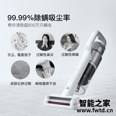深度揭秘网易严选NIT-CLVC-01-T450吸尘器怎么样?剖析曝光 深度揭秘网易严选NIT-CLVC-01-T450吸尘器怎么样?剖析曝光