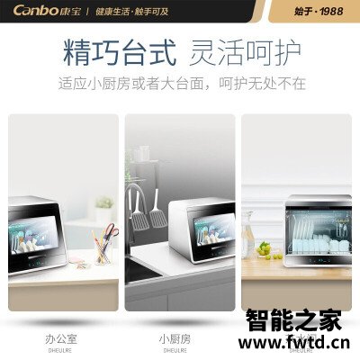 网友评价康宝xdz48-a1怎么样？质量真的好吗