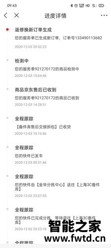 深入解读优派vx2778-2k-pro是什么面板？质量真的好吗
