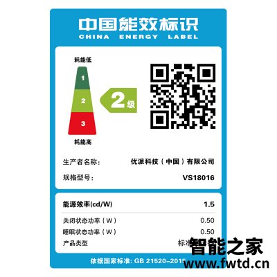 用后感受解析优派vx2719 2k pro和27gl850哪款更适合？只选对的不选贵的