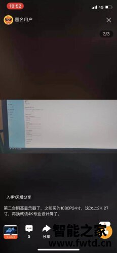 实情解密明基sw2700pt和sw240怎么选？对比哪款性价比更高