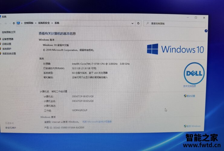 口碑解读戴尔7070mt评测？质量怎么样值不值得买