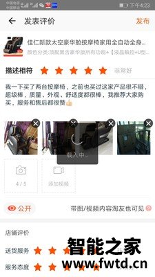 荣泰S60按摩椅参数怎么样?口碑怎样! 荣泰S60按摩椅参数怎么样?口碑怎样!