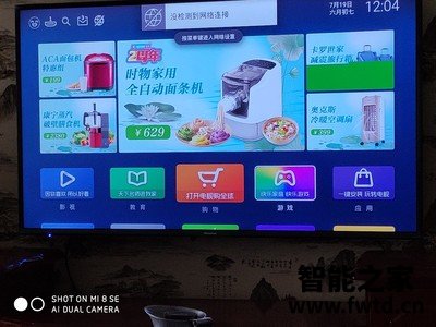 电视三星70a和索尼8000g区别有什么,大家怎么选择哪个好! 电视三星70a和索尼8000g区别有什么,大家怎么选择哪个好!