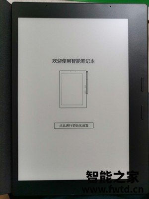 独家揭秘科大讯飞智能笔记本T1B怎么样?大家使用评测曝光 