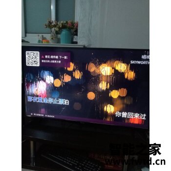 了解说说：MAXHUB X3新锐版好吗怎么样？优缺点分析参考！！ 