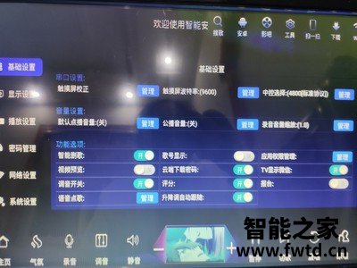 威钻9500家庭ktv点歌机大家使用曝光,不看后悔 