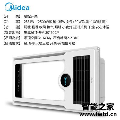 用后体验分享美的m0525 测评？质量怎么样值不值得买