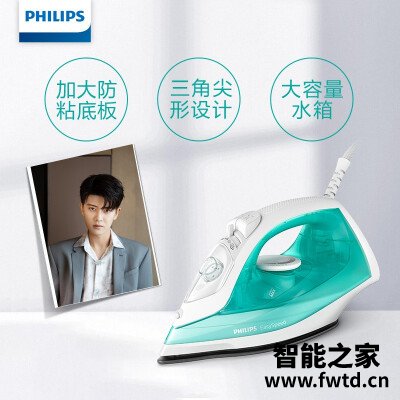 口碑实情分析飞利浦783与784区别有什么不同？哪个更合适