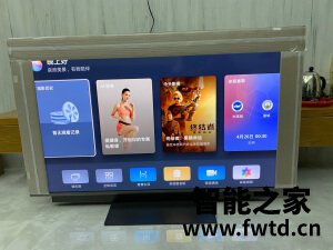 求问华为智慧屏V65i怎么样?属于什么档次?特别的垃圾吗? 求问华为智慧屏V65i怎么样?属于什么档次?特别的垃圾吗?