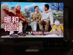 求问华为智慧屏V65i怎么样?属于什么档次?特别的垃圾吗? 求问华为智慧屏V65i怎么样?属于什么档次?特别的垃圾吗?