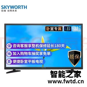 创维43X8怎么样?优点和缺点有哪些? 