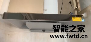 看看评价方太EMD22T+HT8BE.S怎么样?有性价比高的推荐 