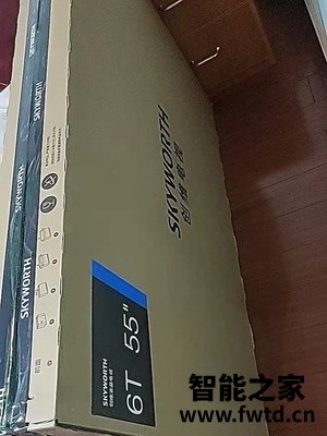二天测评:创维7t65电视怎么样?选择这个后悔吗 二天测评:创维7t65电视怎么样?选择这个后悔吗