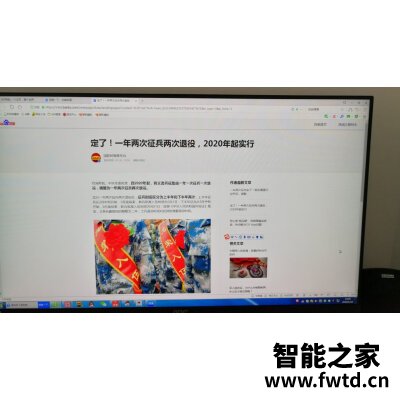 戴尔u2720qm刷新率说说两周心得分享! 戴尔u2720qm刷新率说说两周心得分享!