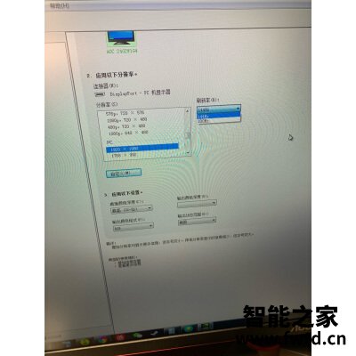 戴尔U2720QM划算不划算？使用后是怎么样的感受！ 