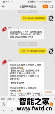 戴尔U2720QM划算不划算？使用后是怎么样的感受！ 