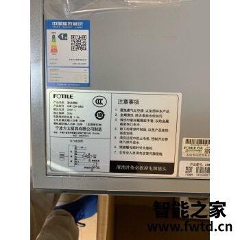 参考使用：方太jqd2t和jqd6t哪个好用？看这一篇就够了！ 