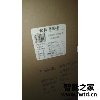 参考使用：方太jqd2t和jqd6t哪个好用？看这一篇就够了！ 