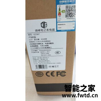 点评一下：炫龙M7-E6S3LH和M7-E6S3H究竟哪个好？老司机使用揭秘 