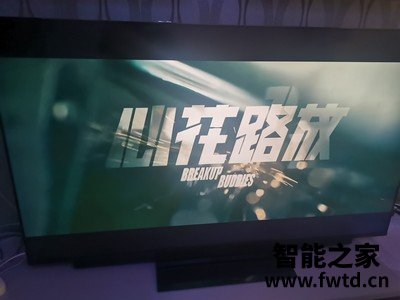 真实对比华为智慧屏s和spro哪个好?区别大不大 真实对比华为智慧屏s和spro哪个好?区别大不大