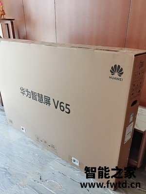 分析华为智慧屏S Pro 65英寸怎么样？有什么后悔评测 