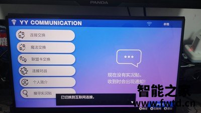 入手选择惠科hkc 16S1-T怎么样？评测好不好 
